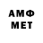 МЕФ mephedrone MusicForLife