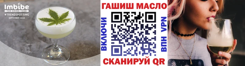 Cannafood конопля гидра Карасук