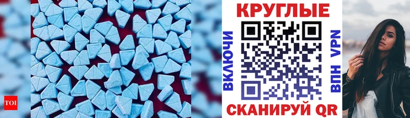 Ecstasy Дубай  Карасук 