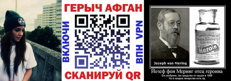 ГЕРОИН белый МЕГА сайт Карасук