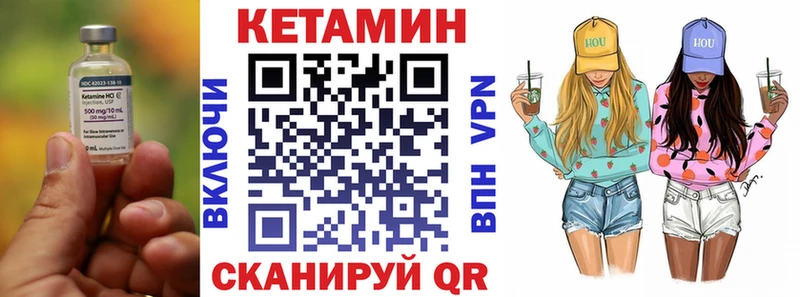 даркнет клад Карасук КЕТАМИН VHQ