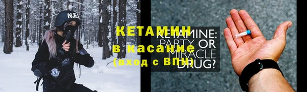 мет Абинск