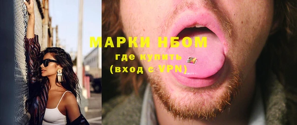 мет Абинск