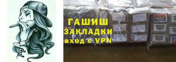 бутират Алексеевка