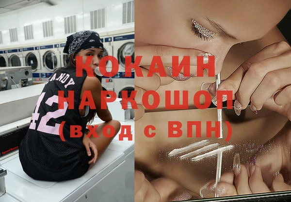 мет Семилуки