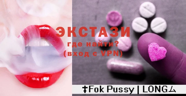 амфетамин Семёнов