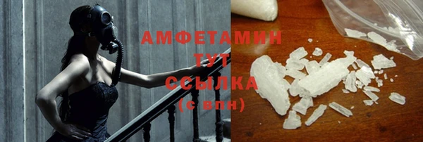 амфетамин Семёнов