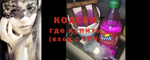 круглые Абаза