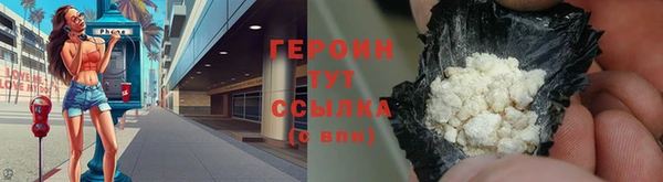 кокаин колумбия Абдулино