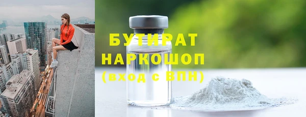 круглые Абаза
