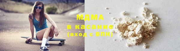 кокаин колумбия Абдулино