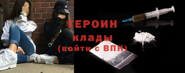 мет Абинск