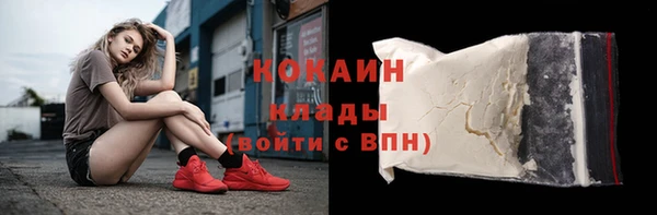 кокаин колумбия Абдулино