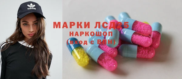 круглые Абаза