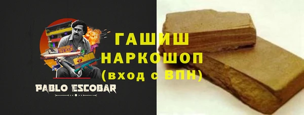 круглые Абаза