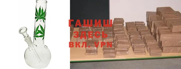круглые Абаза