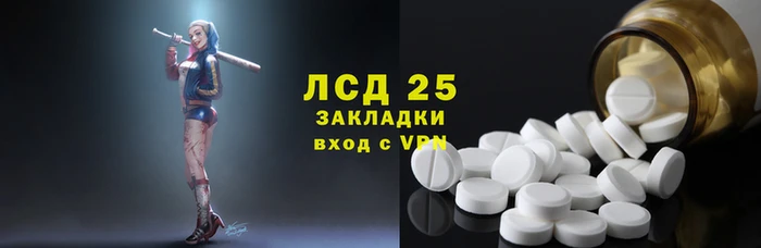 круглые Абаза