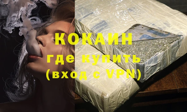 кокаин колумбия Абдулино
