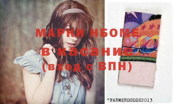 мет Абинск