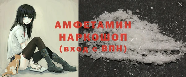 мет Абинск