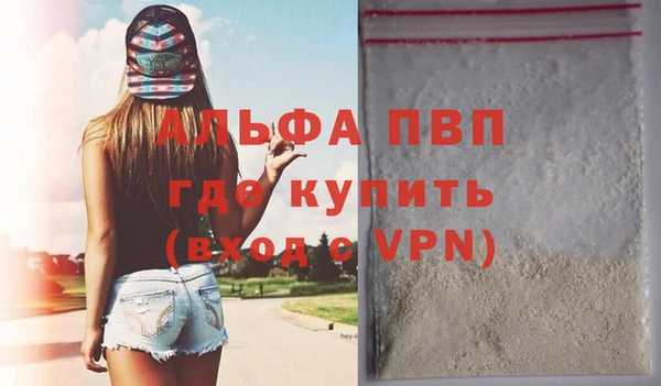 амфетамин Семёнов