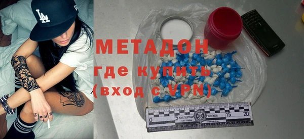 мет Абинск