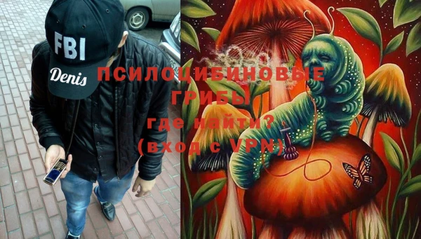ALPHA PVP Семикаракорск