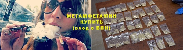 мет Абинск