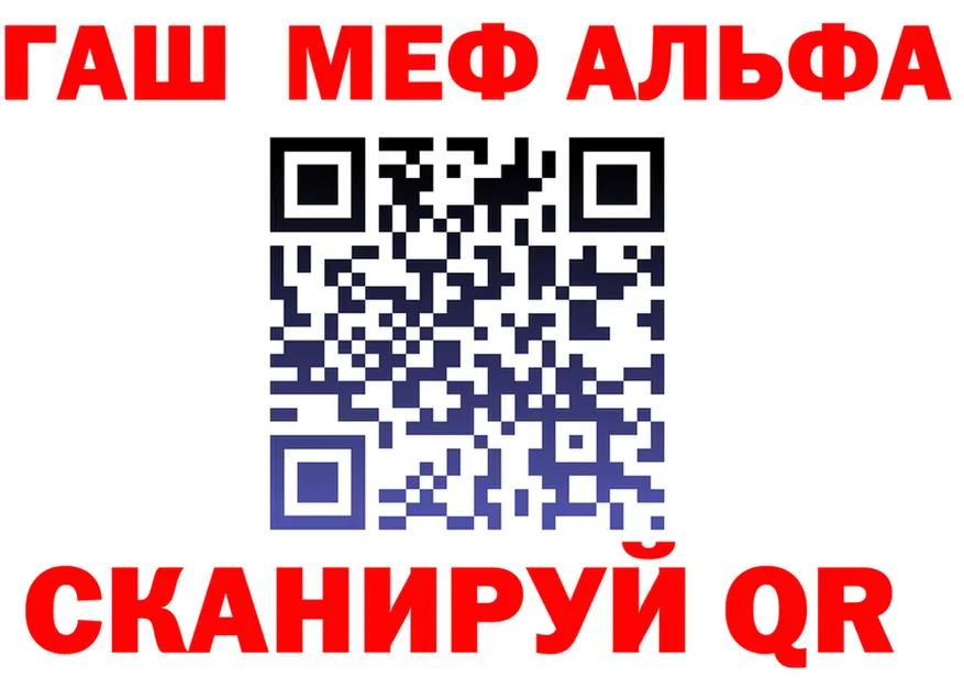 Альфа ПВП СК КРИС как войти маркетплейс кракен Карасук