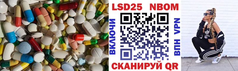 Лсд 25 экстази ecstasy Карасук