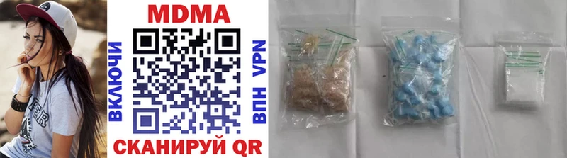 где найти наркотики  Карасук  МДМА молли 