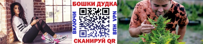 МАРИХУАНА OG Kush  Карасук 